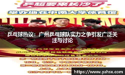 星空体育官网