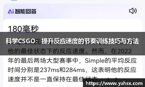 星空体育官网