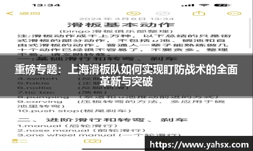 星空体育官网