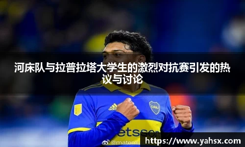 星空体育官网