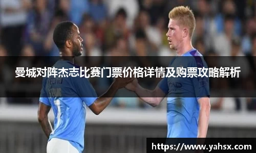 jbo竞博电竞官方网站